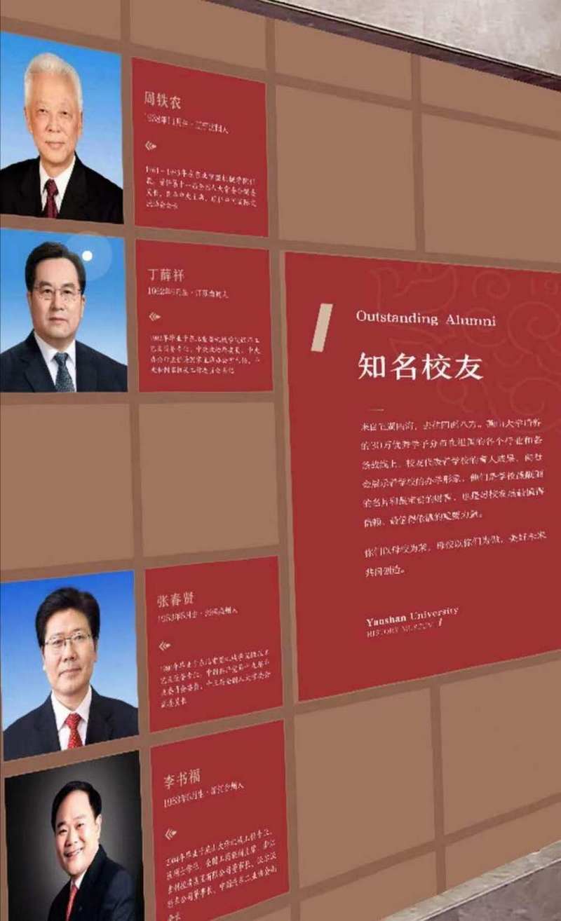 热烈祝贺龙健集团董事局副主席冯继勇先生获评为燕山大学杰出校友！