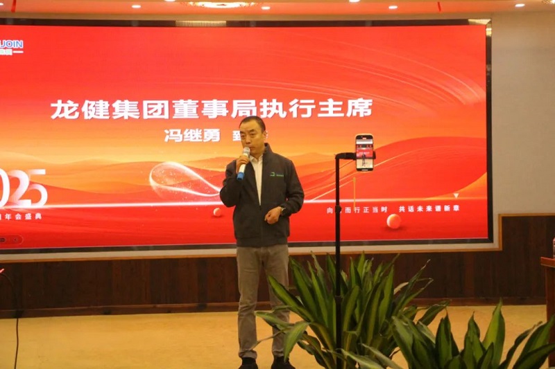 龙健集团冯继勇.jpg