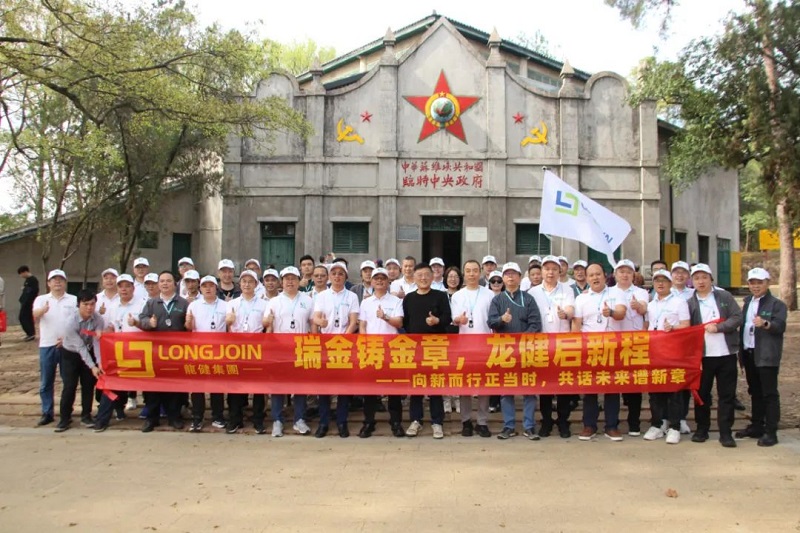 2025龙健集团龙头会红色研学之旅 (9).jpg