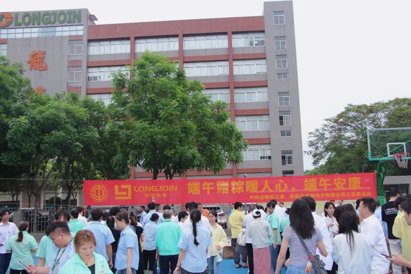 龙健集团派发端午福利啦 (3).jpg