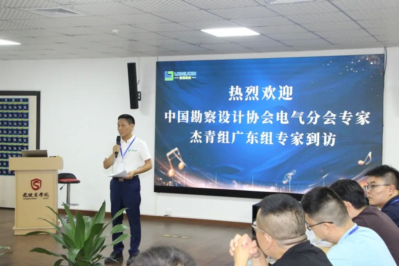 广东组杰青走进龙健智造 (7).jpg