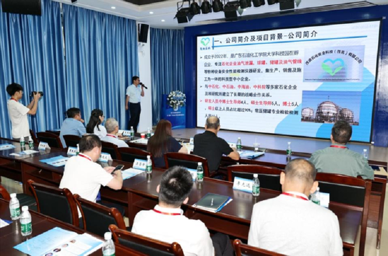 广东石油化工学院举办大学科技园研讨会暨“龙健杯”路演大赛 (1).png