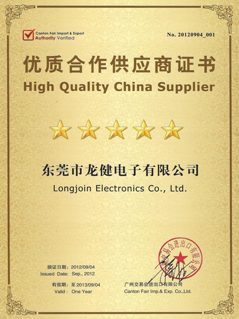 High quality China Supplier